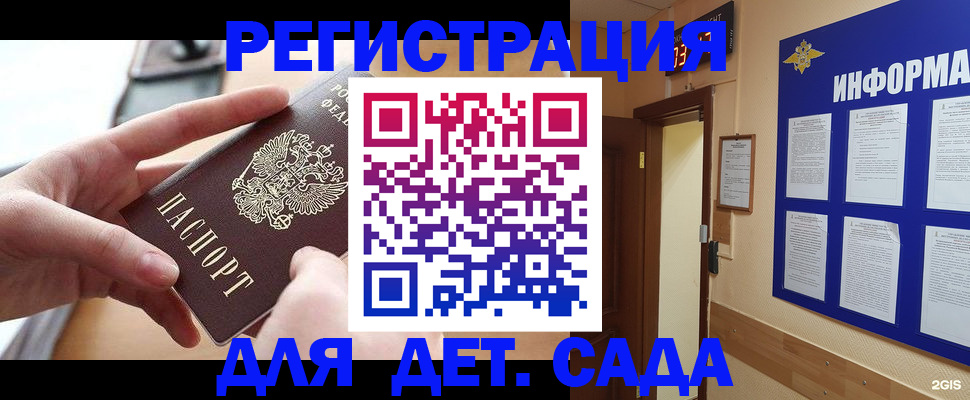 найти адрес прописки в Артёме